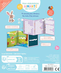 [00263] ALPHABET PUZZLE MAGNET SBT AP-7160