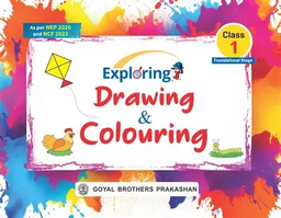 [04350] DAV DRAWING AND COLOURING CLASS 1