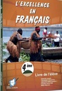 [01334] L'EXCELLENCE EN FRANCAIS 4E